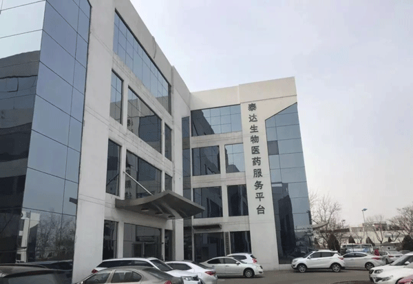 显微镜厂家.png TEDA Biopharmaceutical Service Platform