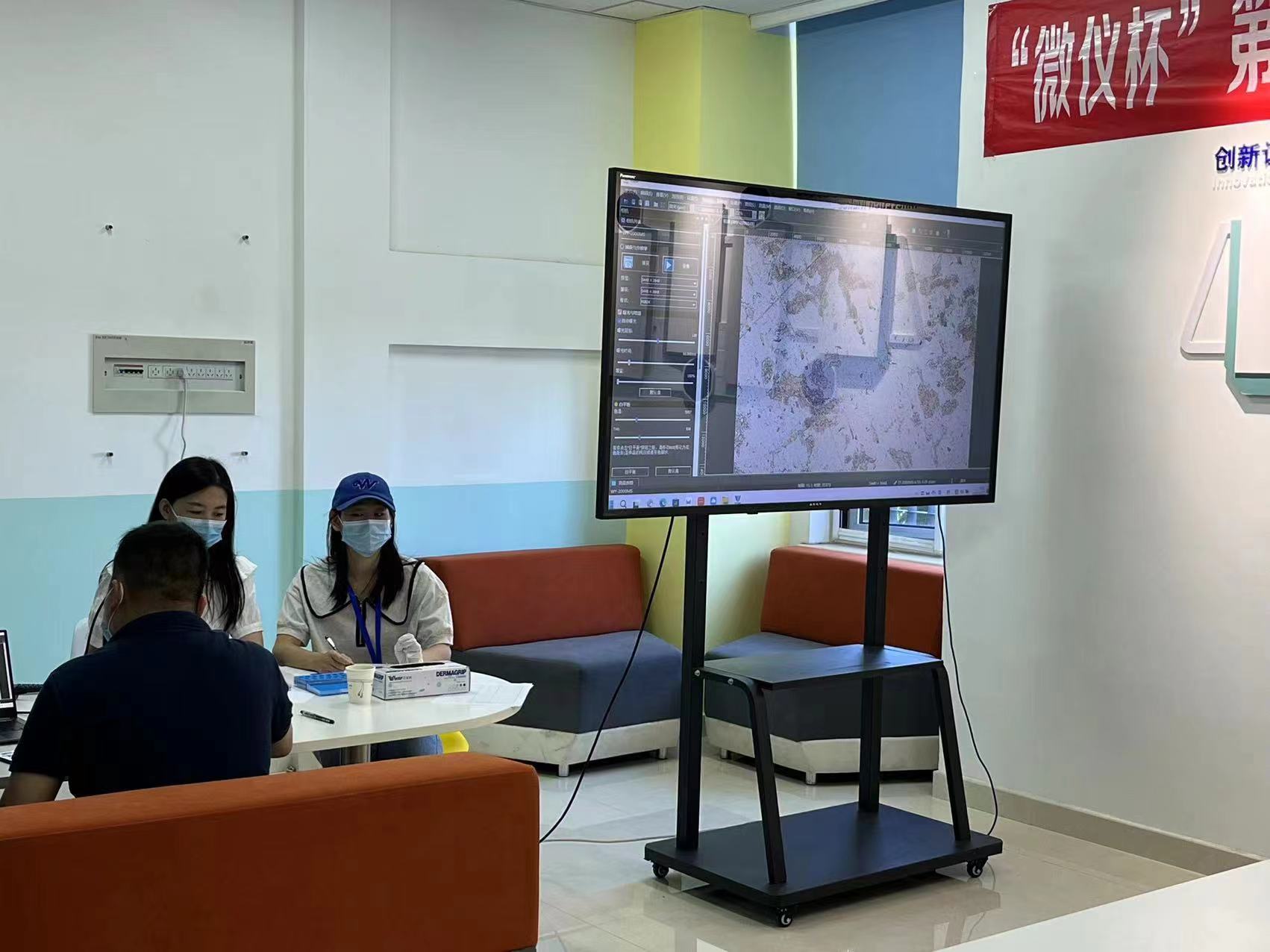 “微仪杯”第六届金相技能大赛在河北工业大学成功举办 “微仪杯”第六届金相技能大赛在河北工业大学成功举办