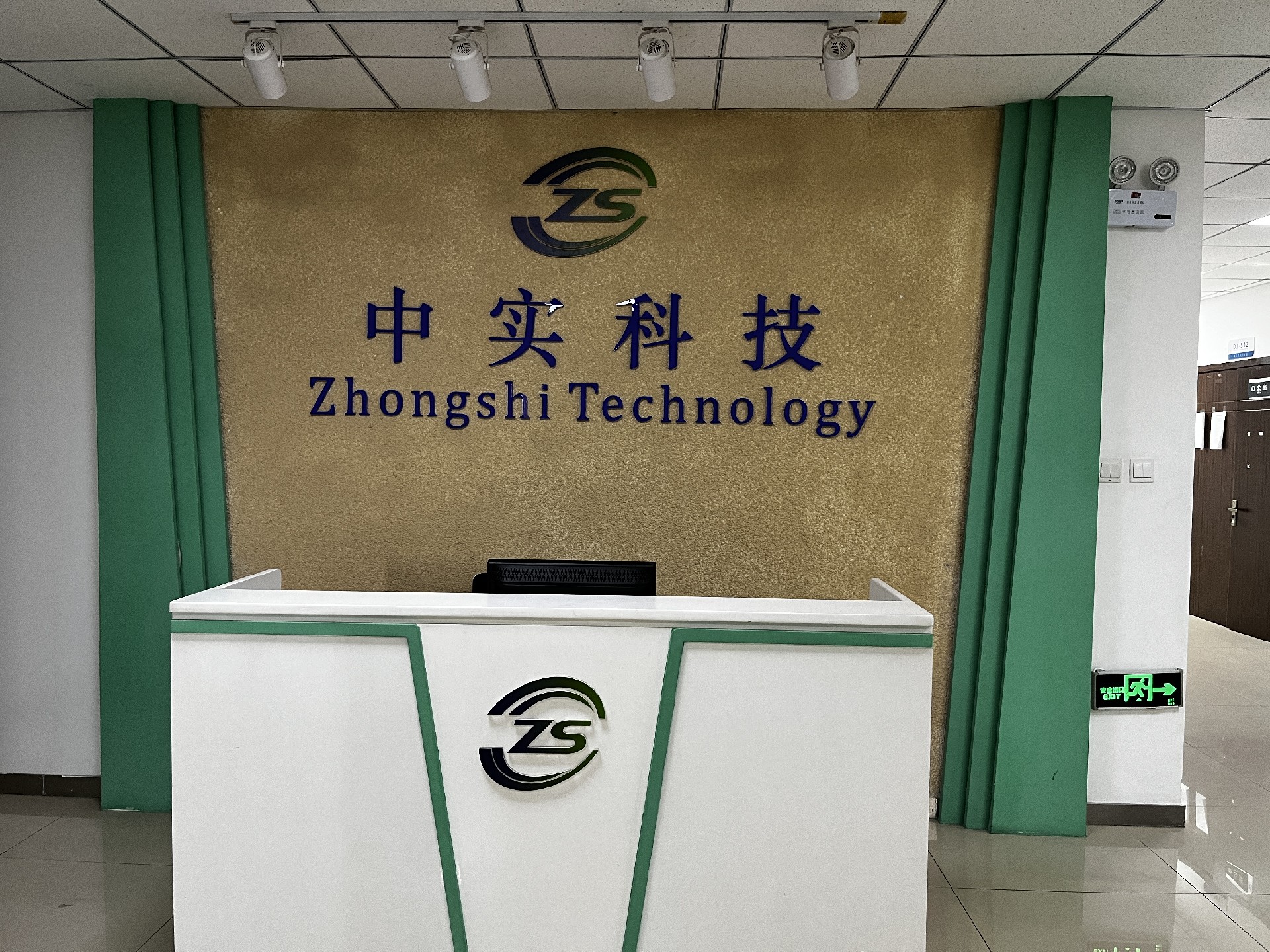 给中实(天津)检验检测有限公司推荐我公司倒置荧光显微镜 V2950 给中实(天津)检验检测有限公司推荐我公司倒置荧光显微镜 V2950