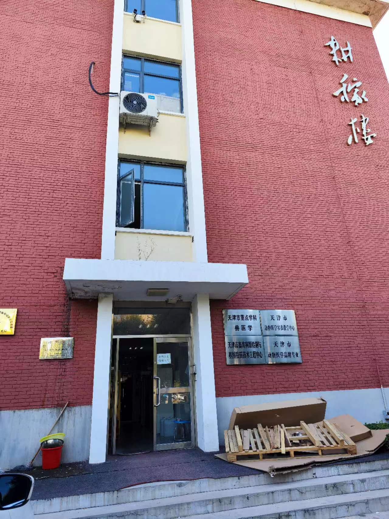 天津农学院兽医实验室购入微仪光电双目连续变倍体视显微镜WYT-A 天津农学院兽医实验室购入微仪光电双目连续变倍体视显微镜WYT-A