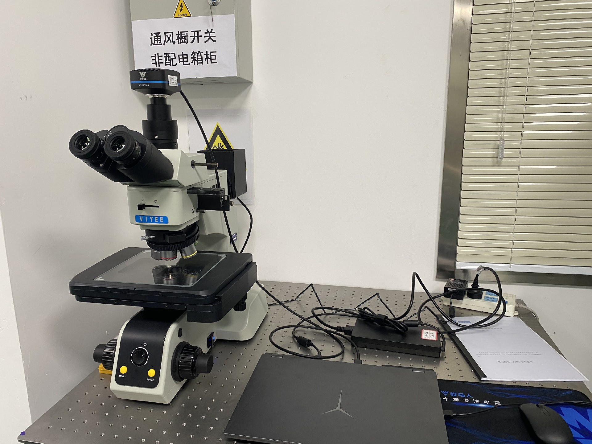 The School of Mechanical Engineering at Tianjin University purchased our WYJ-40BD-2000M for photographing electrospun film fiber network structures