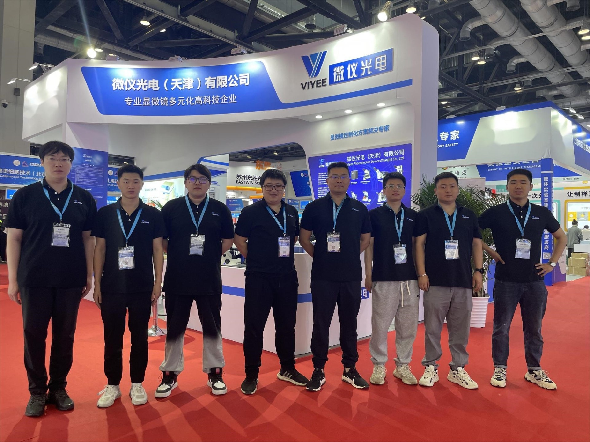 赴约CISILE 2023 微仪光电以技术展现企业实力 赴约CISILE 2023 微仪光电以技术展现企业实力