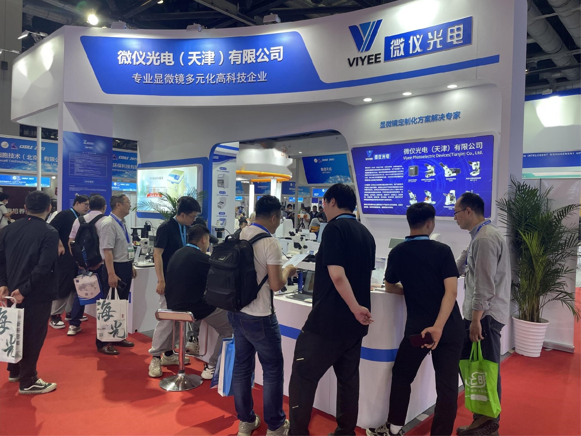 赴约CISILE 2023 微仪光电以技术展现企业实力 赴约CISILE 2023 微仪光电以技术展现企业实力