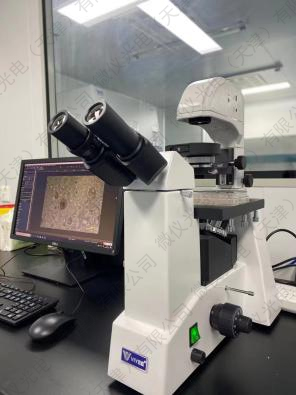 The Micro-Instrument's optoelectronic trinocular inverted biological microscopy imaging system V2900-2000M was installed and commissioned at Beijing Daxiang Technology Co., Ltd
