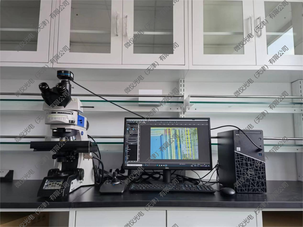 Tianjin New Energy Haihe Laboratory purchased the Micro Instrument Intelligent Electric Microscope WY-910Z for electrode material observation Tianjin New Energy Haihe Laboratory purchased the Micro Instrument Intelligent Electric Microscope WY-910Z for electrode material observation