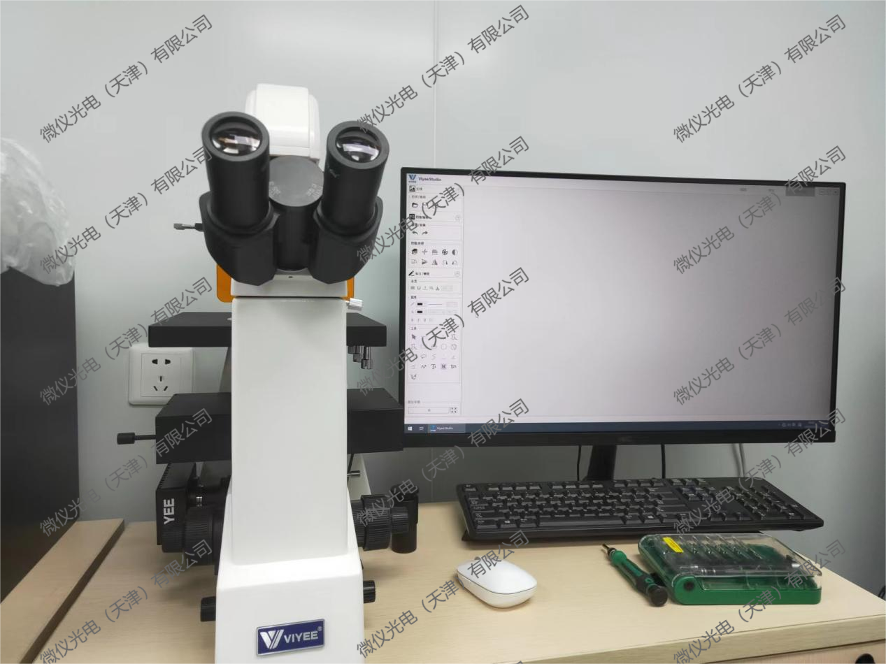 浙江大学滨海产业技术研究院采购V2950-1200MG用于细胞荧光观察 浙江大学滨海产业技术研究院采购V2950-1200MG用于细胞荧光观察