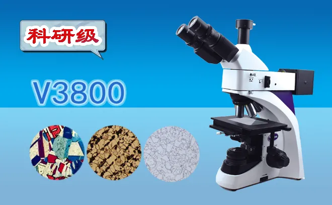 Trinocular metallurgical microscope V3800